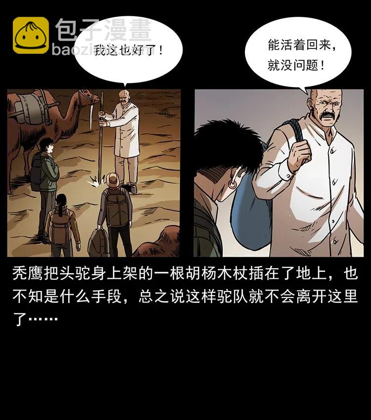 321 星图61