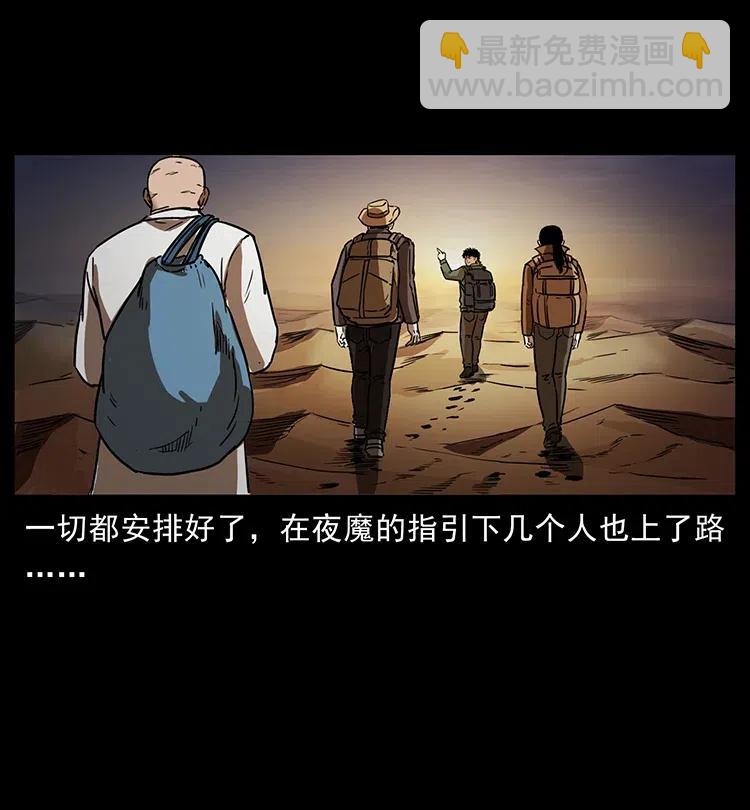 321 星图62
