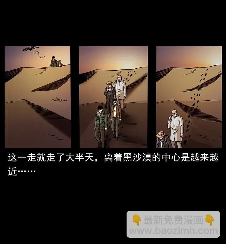321 星图63