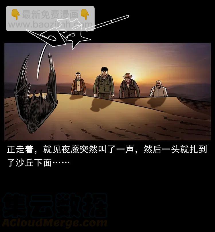 321 星图64
