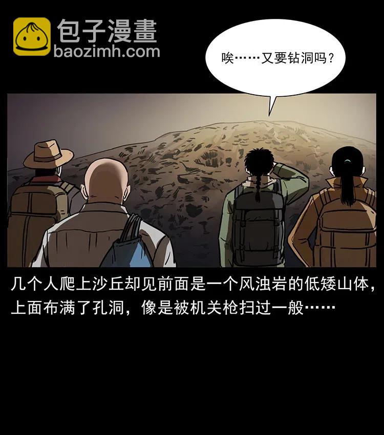 321 星图65