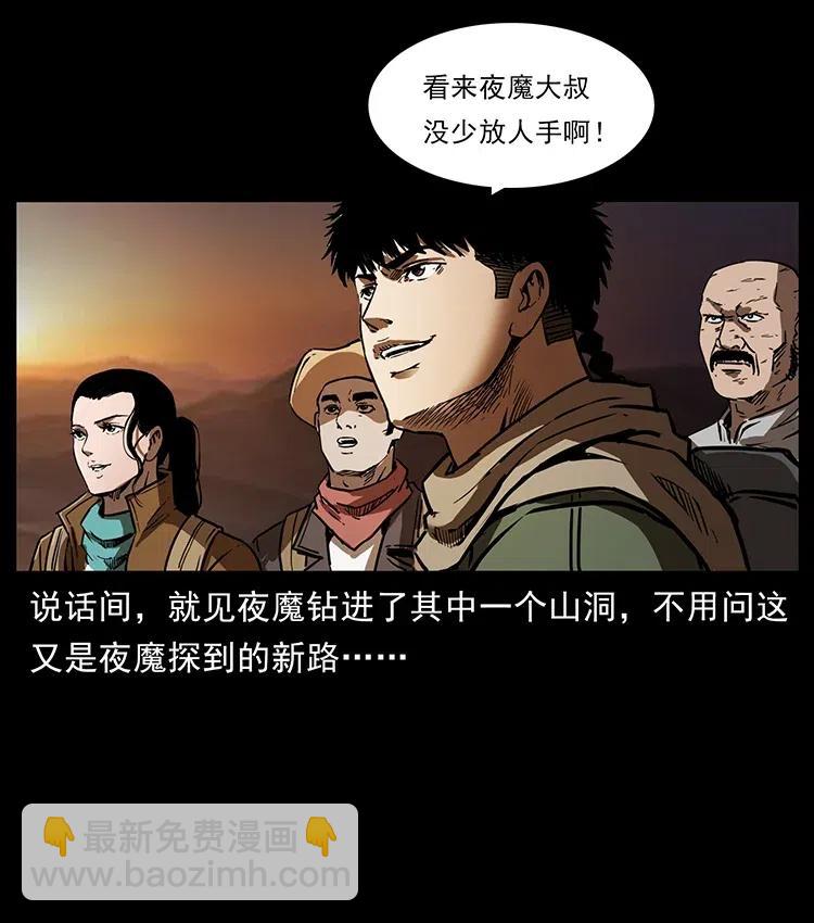 321 星图66