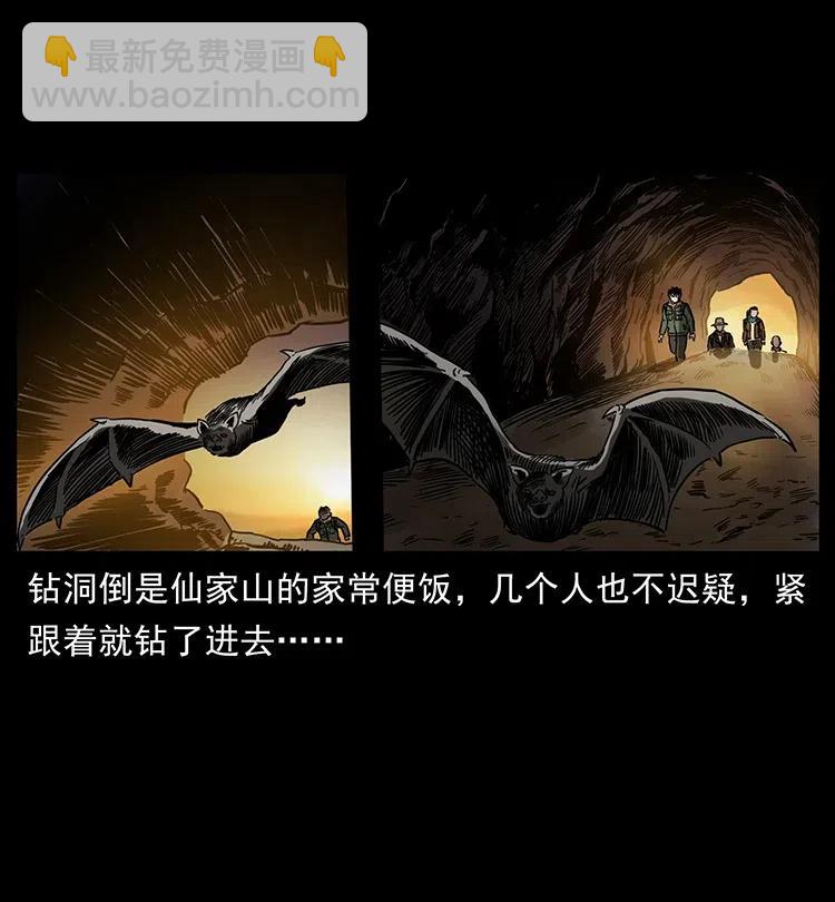 321 星图67