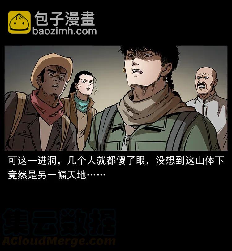 321 星图68