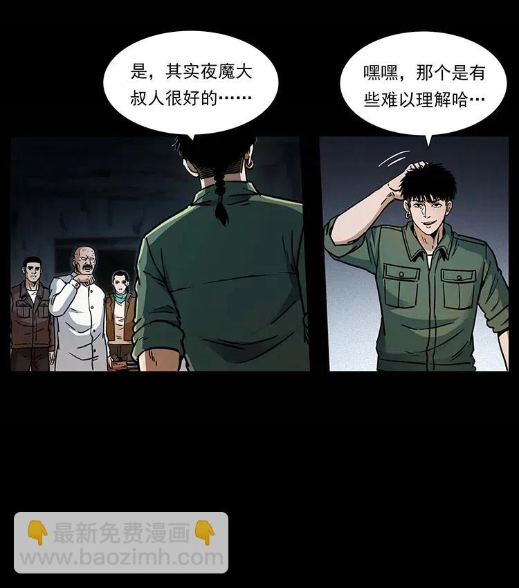 321 星图7