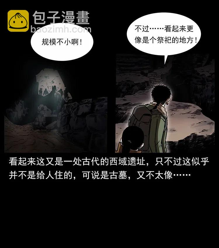 321 星图70