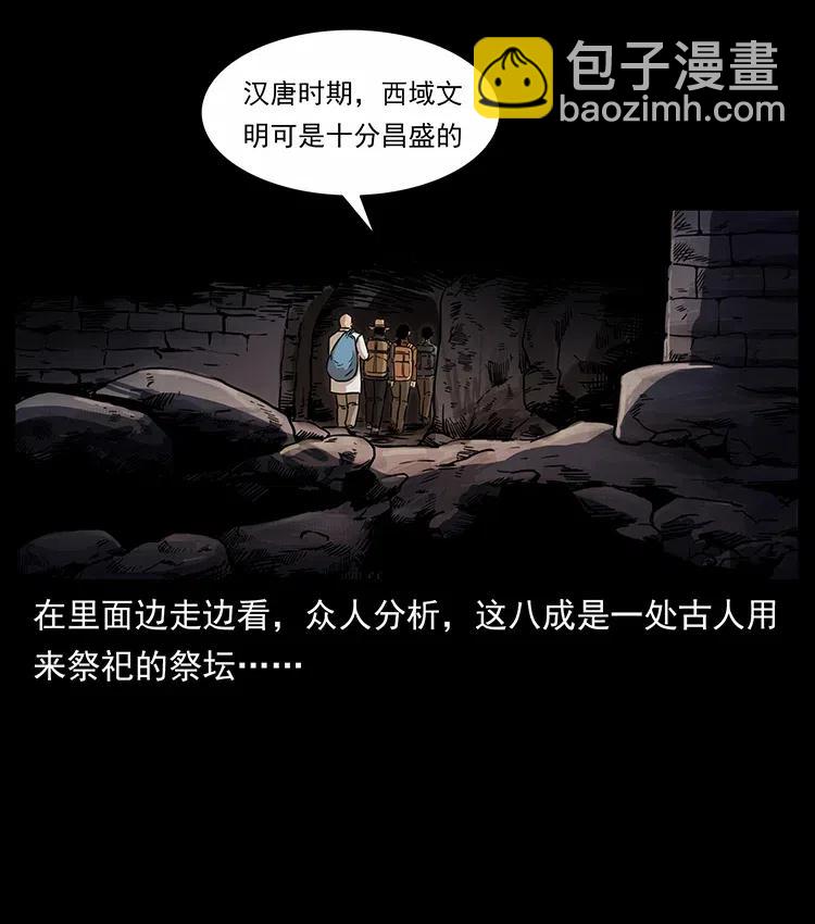 321 星图71