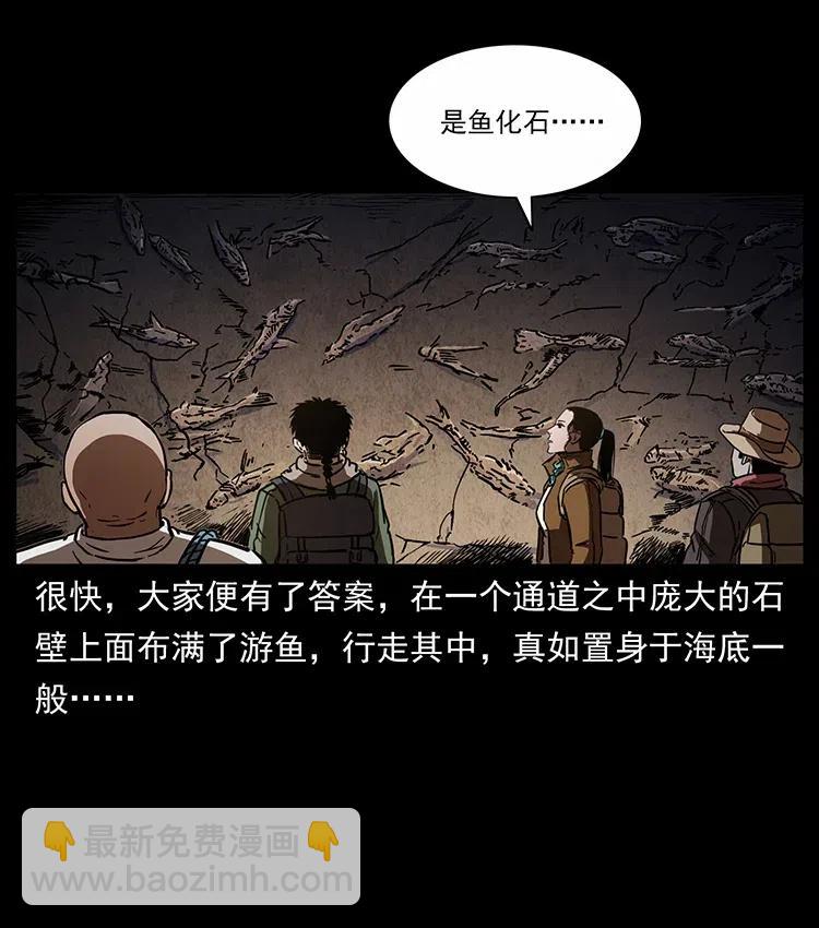 321 星图73