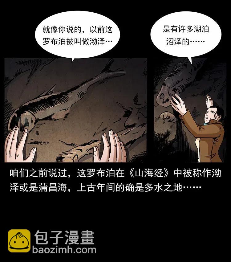 321 星图74
