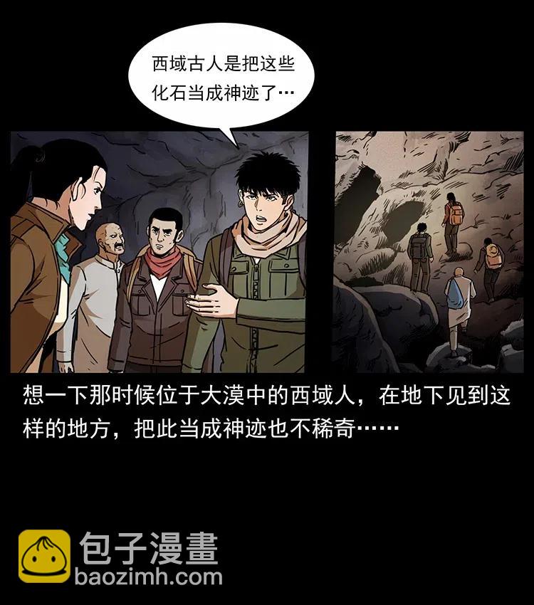 321 星图75