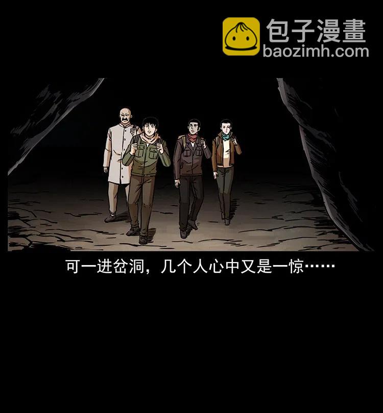 321 星图78