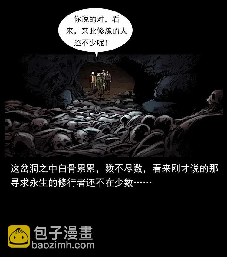 321 星图79