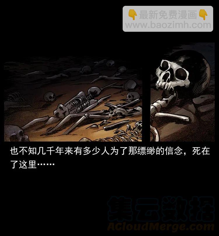 321 星图80