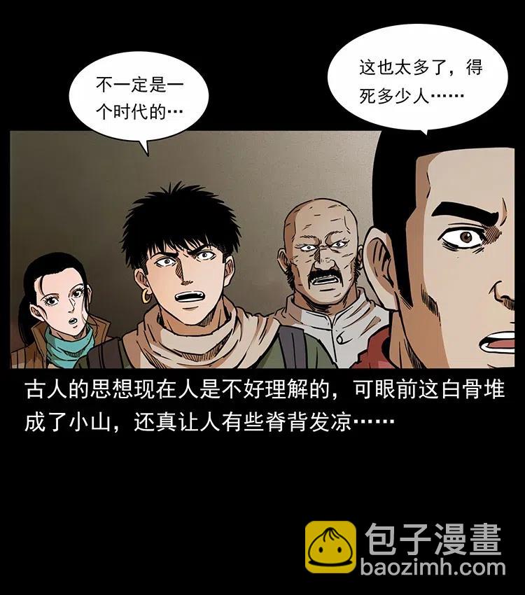 321 星图81
