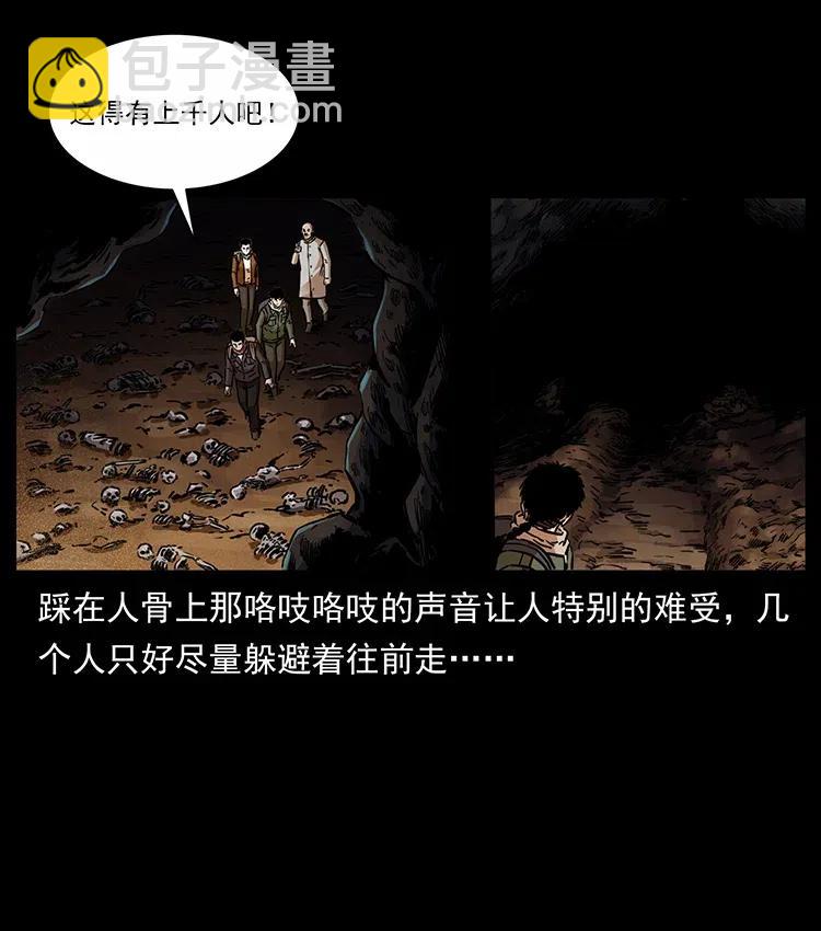 321 星图82