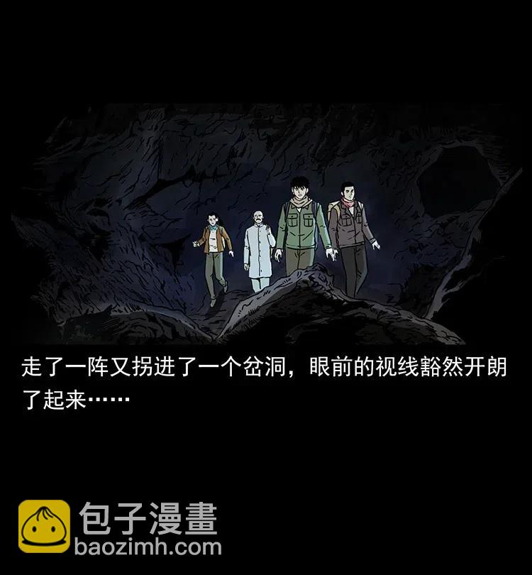 321 星图83