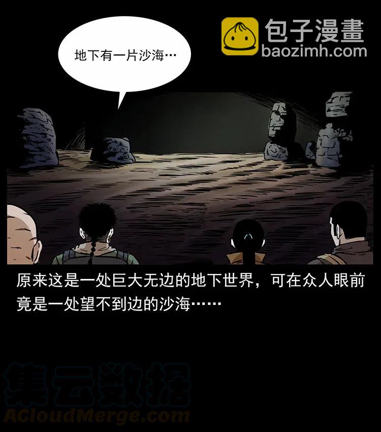 321 星图84