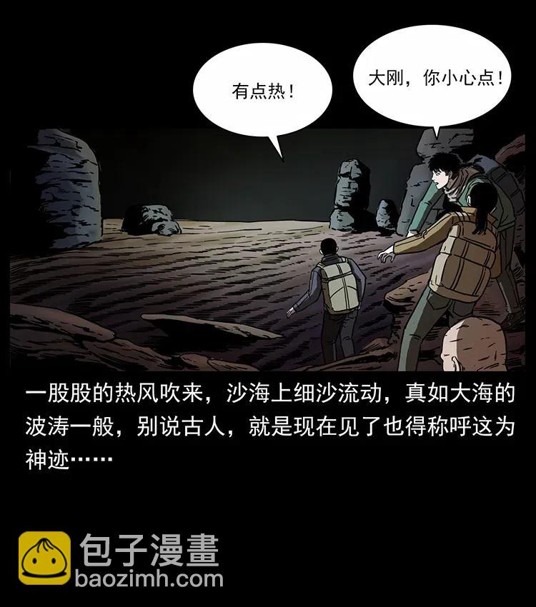 321 星图85