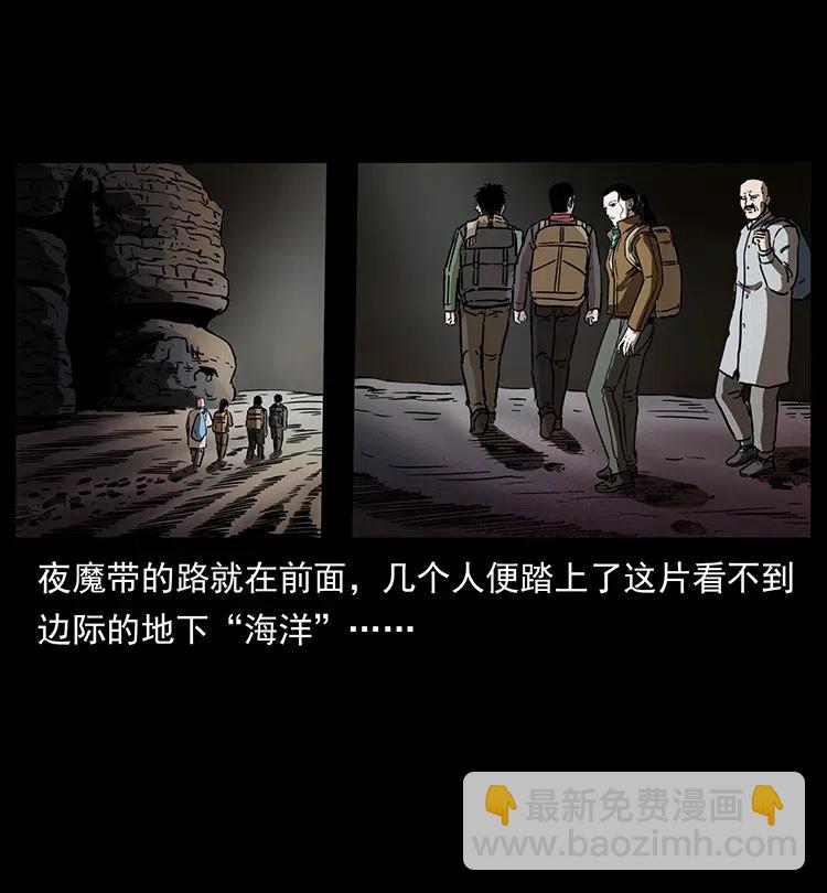 321 星图86