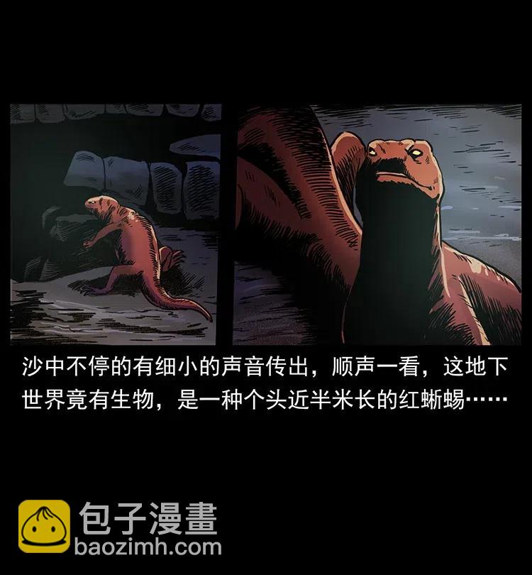 321 星图87