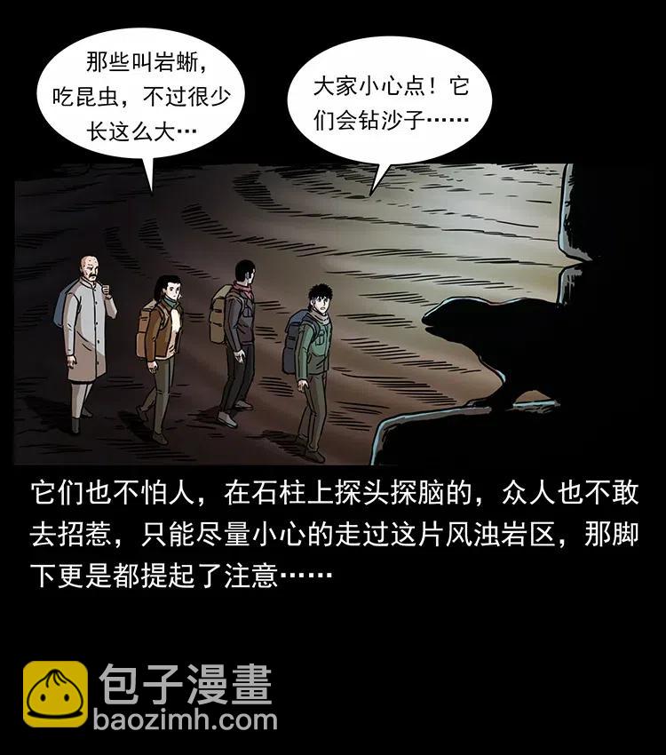 321 星图89