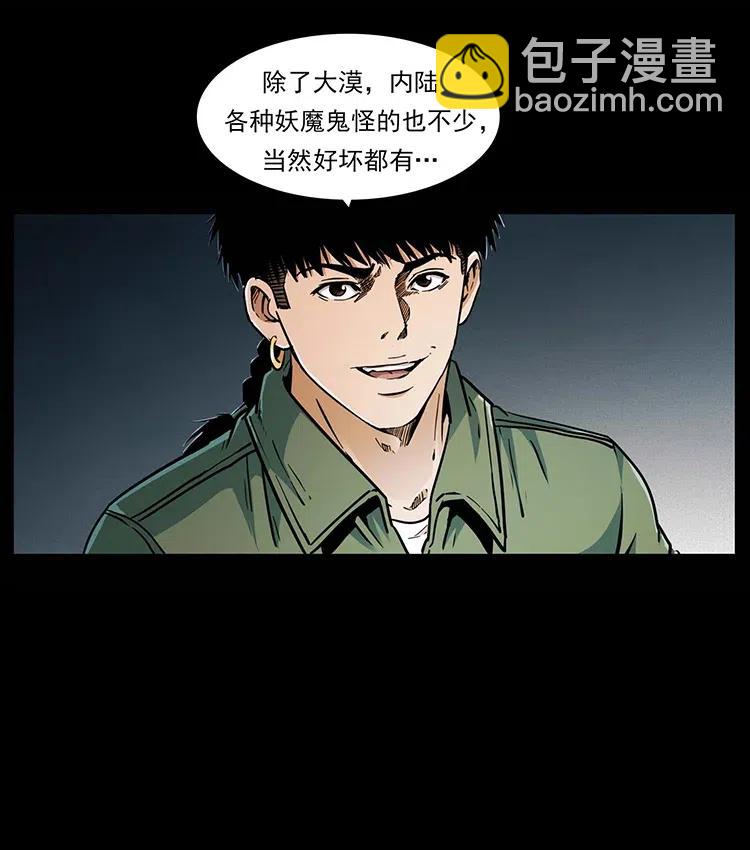 321 星图9