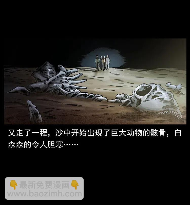 321 星图90