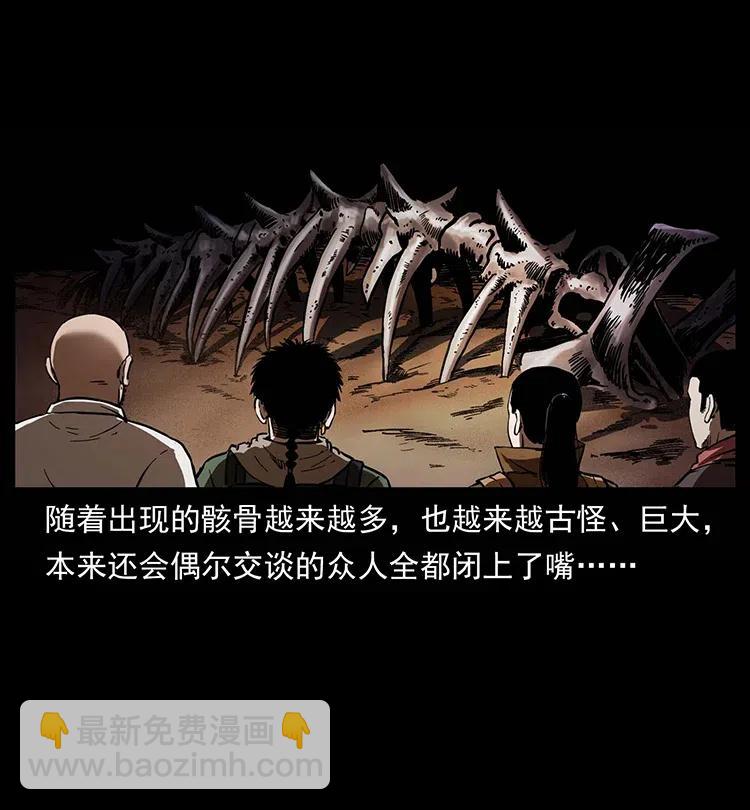 321 星图91