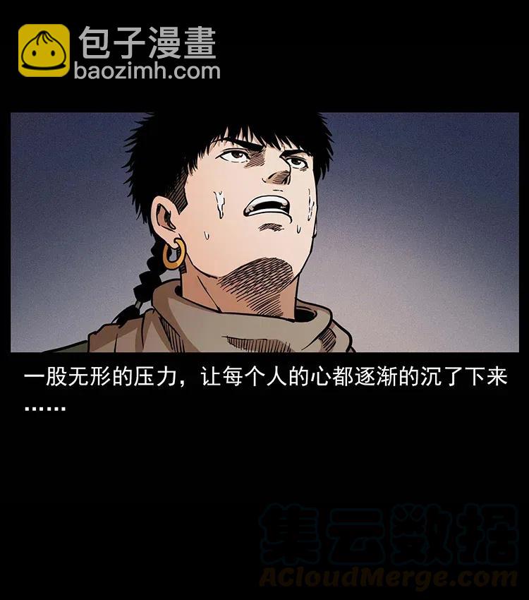 321 星图92