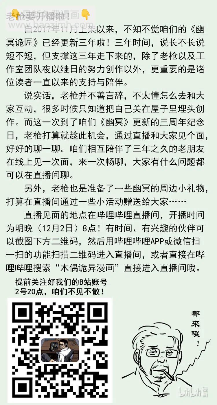 321 星图94