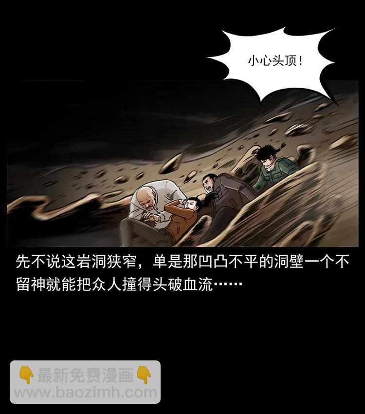 322 生死罗布泊15