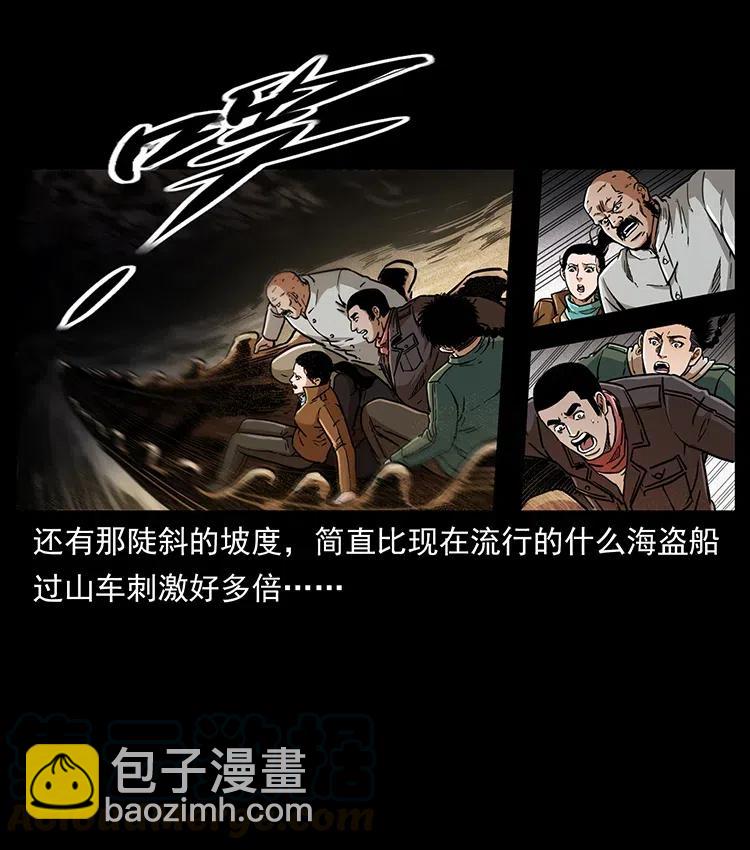 322 生死罗布泊16