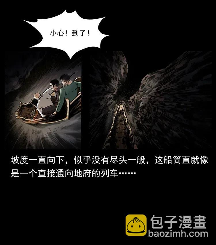 322 生死罗布泊17