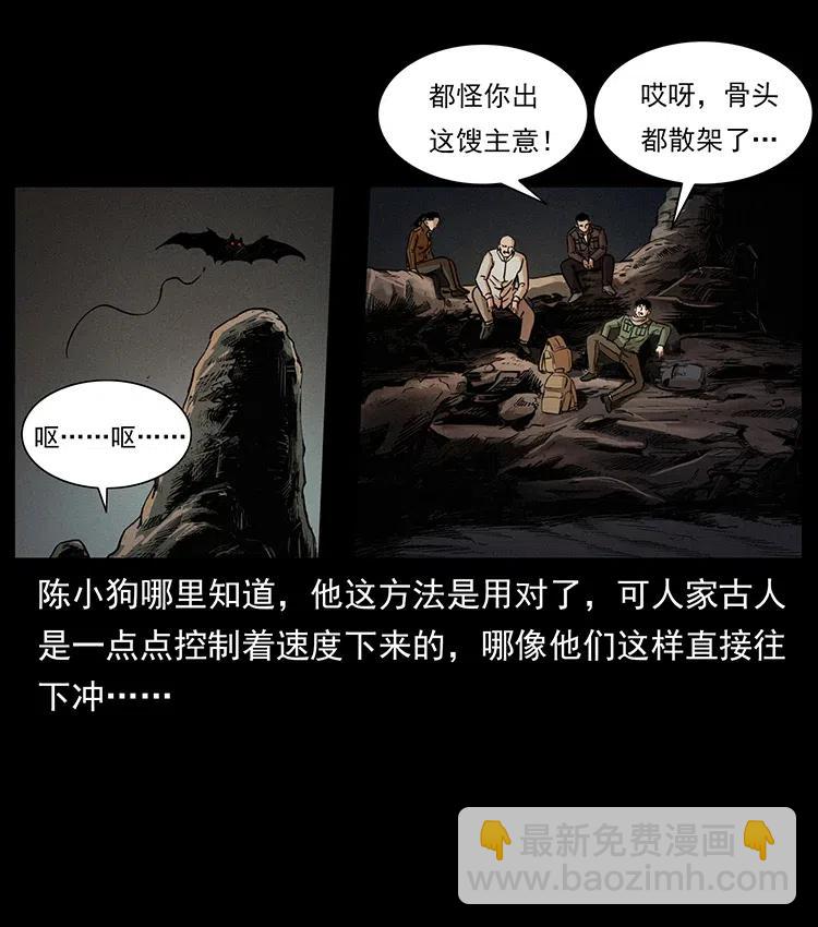 322 生死罗布泊22