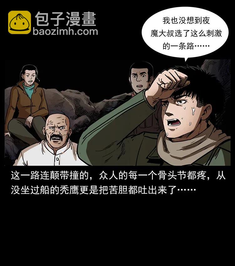 322 生死罗布泊23
