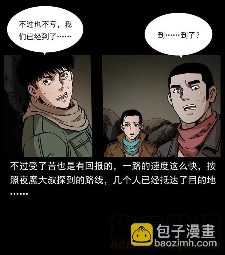 322 生死罗布泊24