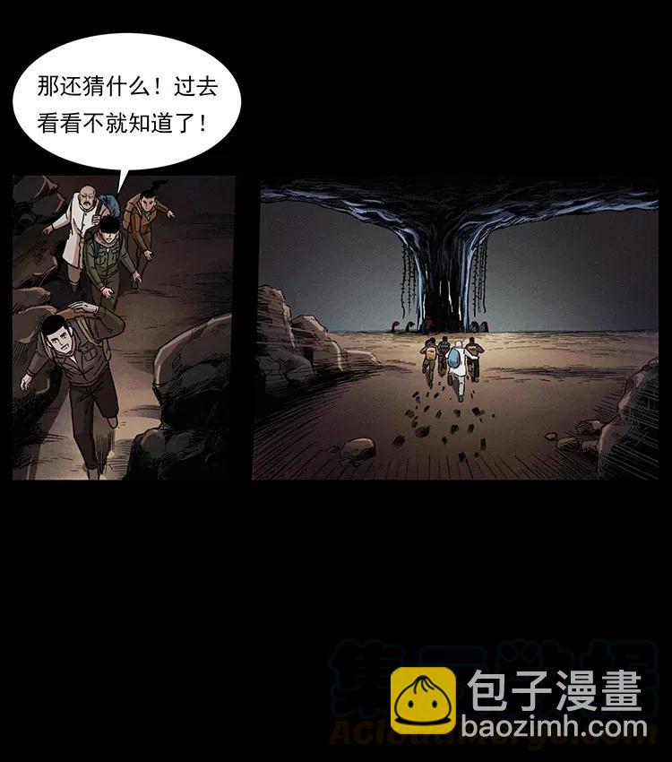322 生死罗布泊28