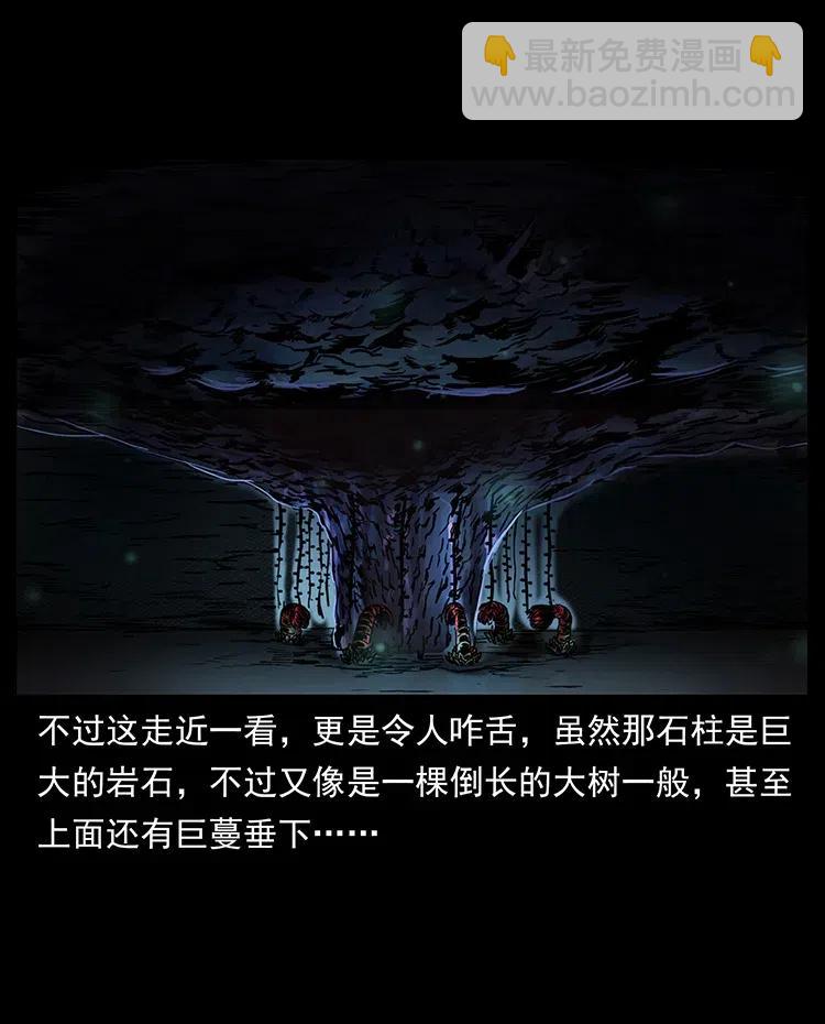322 生死罗布泊30