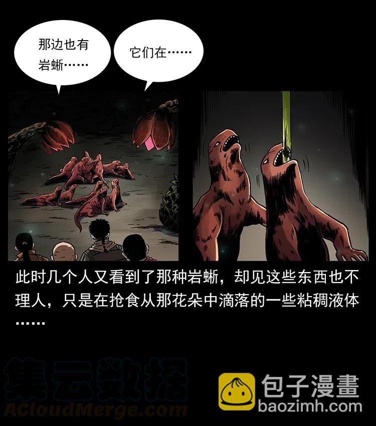 322 生死罗布泊32