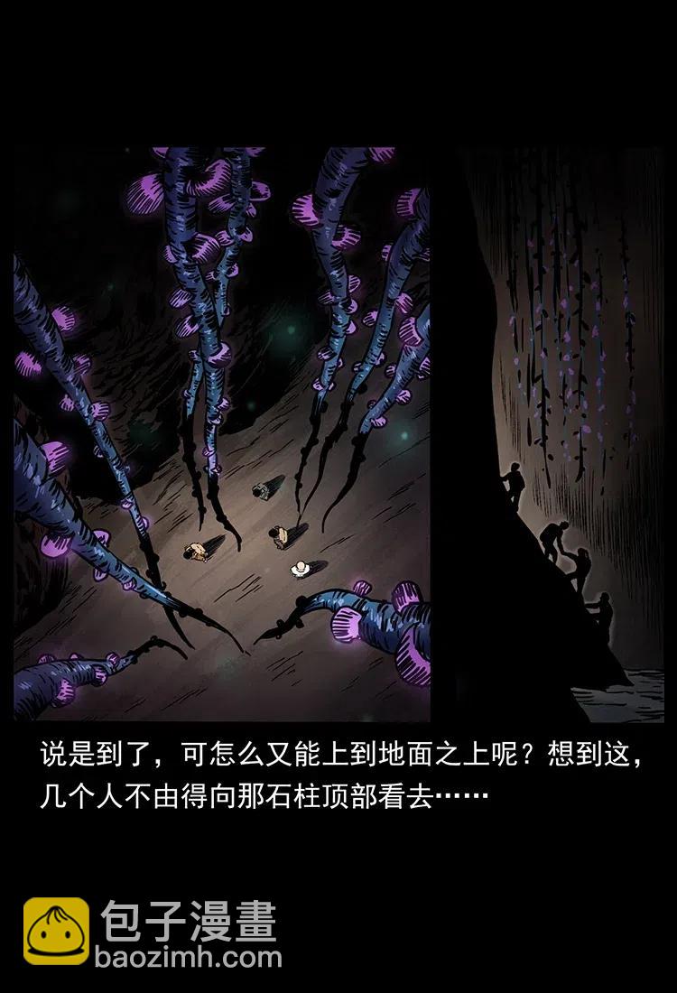 322 生死罗布泊35
