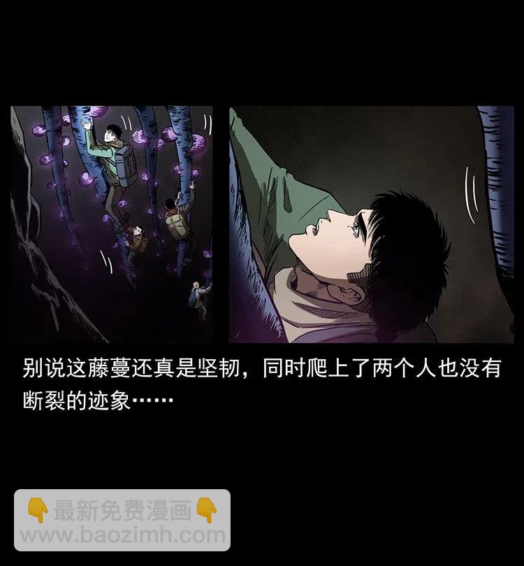 322 生死罗布泊38