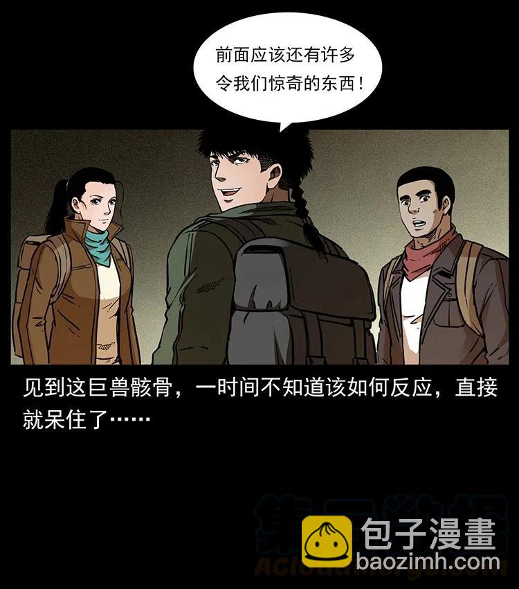 322 生死罗布泊4
