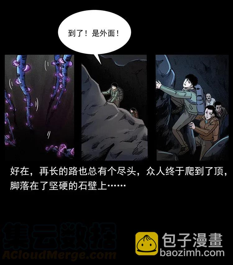 322 生死罗布泊40