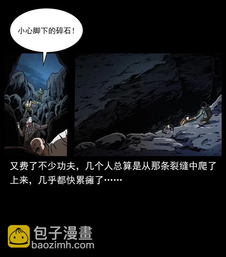 322 生死罗布泊41