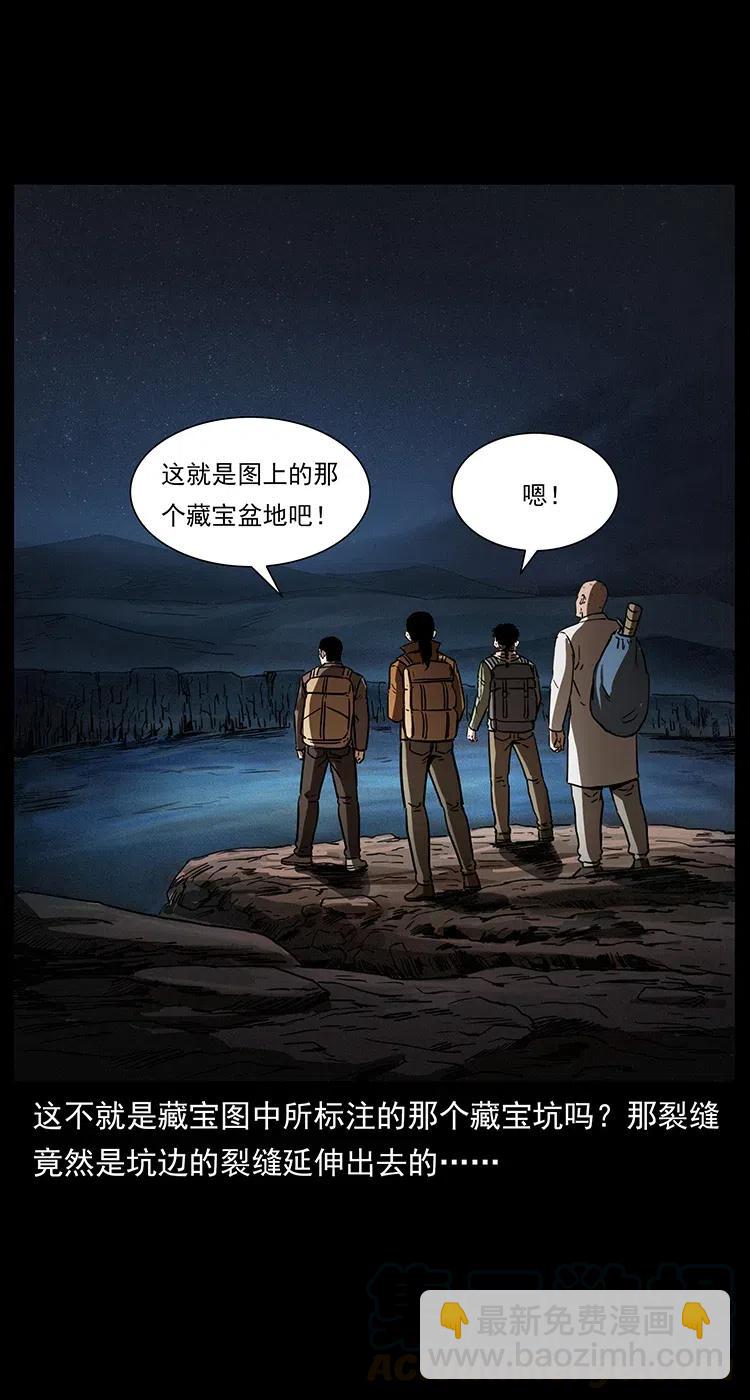 322 生死罗布泊44