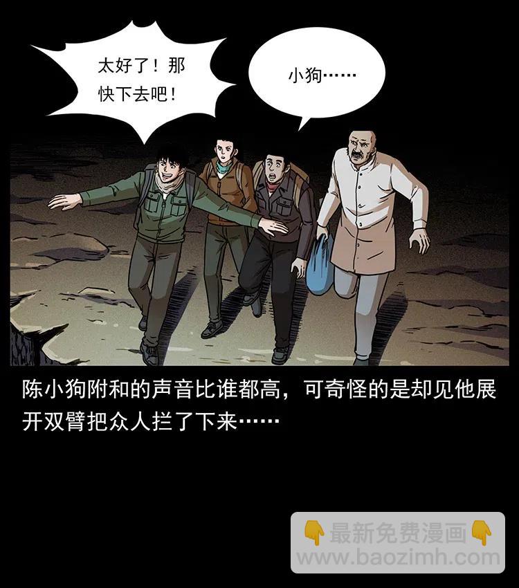 322 生死罗布泊46