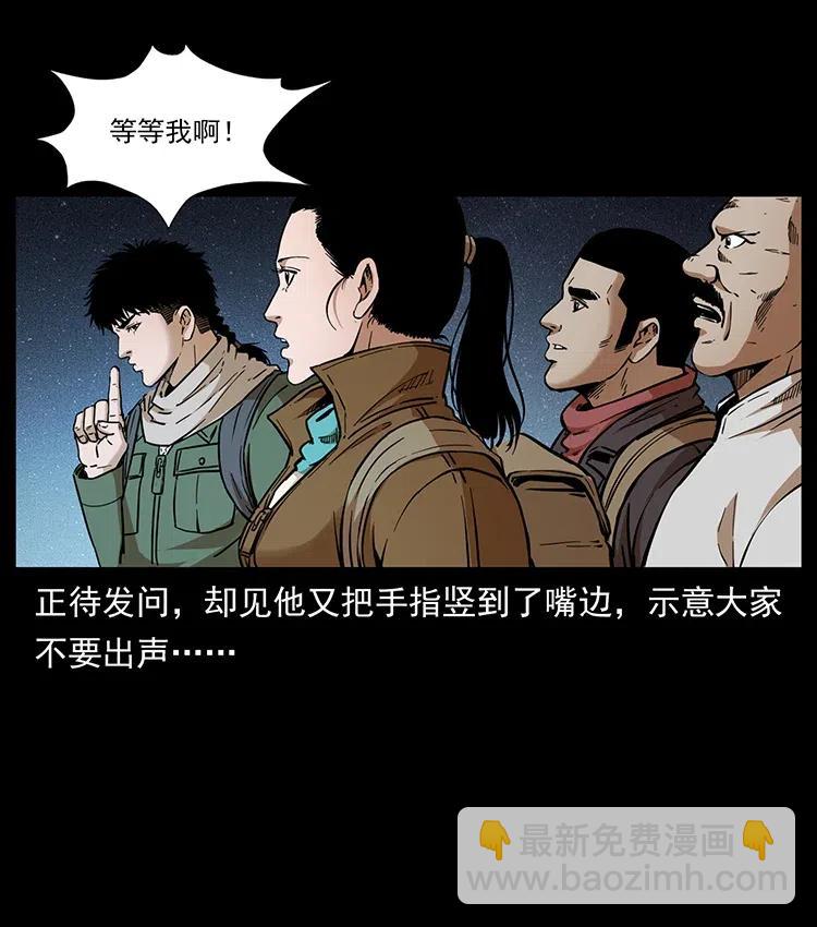 322 生死罗布泊51