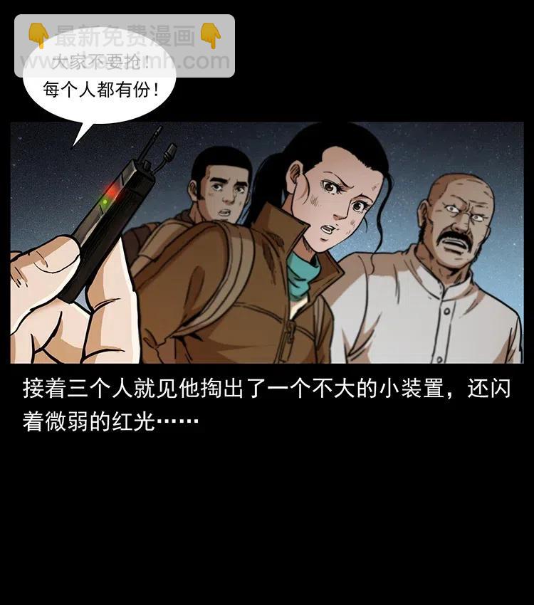 322 生死罗布泊54