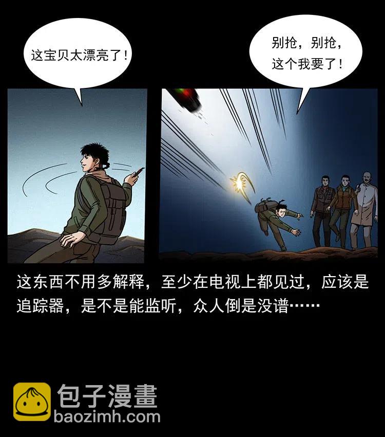 322 生死罗布泊55