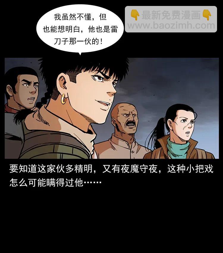 322 生死罗布泊57